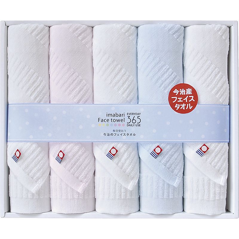 今治365Ⅱ フェイスタオル5P 662-7361p