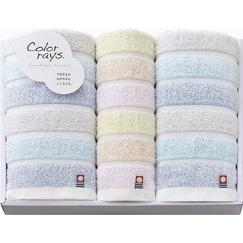 今治 カラーレイズ フェイスタオル2P&ウォッシュタオル 662-7370p