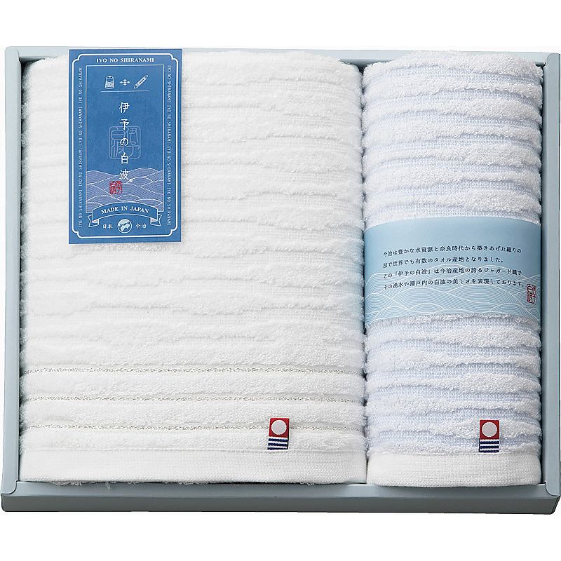 伊予の白波 バスタオル&ウォッシュタオル 662-7439p