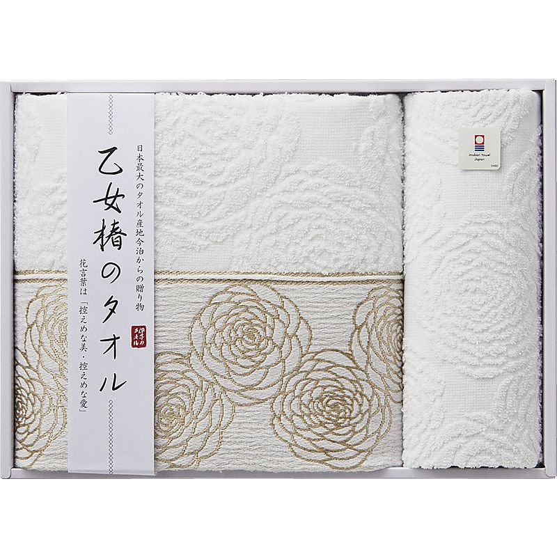 今治タオル 乙女椿のタオル バスタオル&ウォッシュタオル 662-7460p
