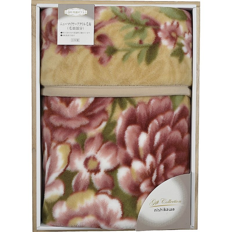 西川 ベローナ アクリルニューマイヤー毛布 (毛羽部分) ピンク 662-7636p