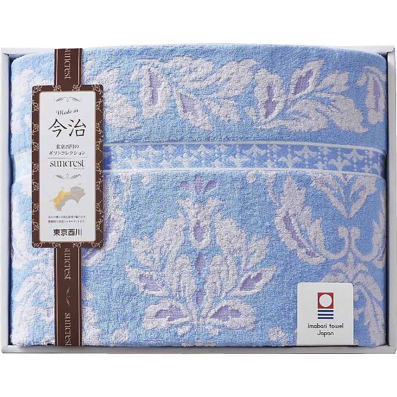西川 サンクレスト 今治製タオルケット 662-7682p