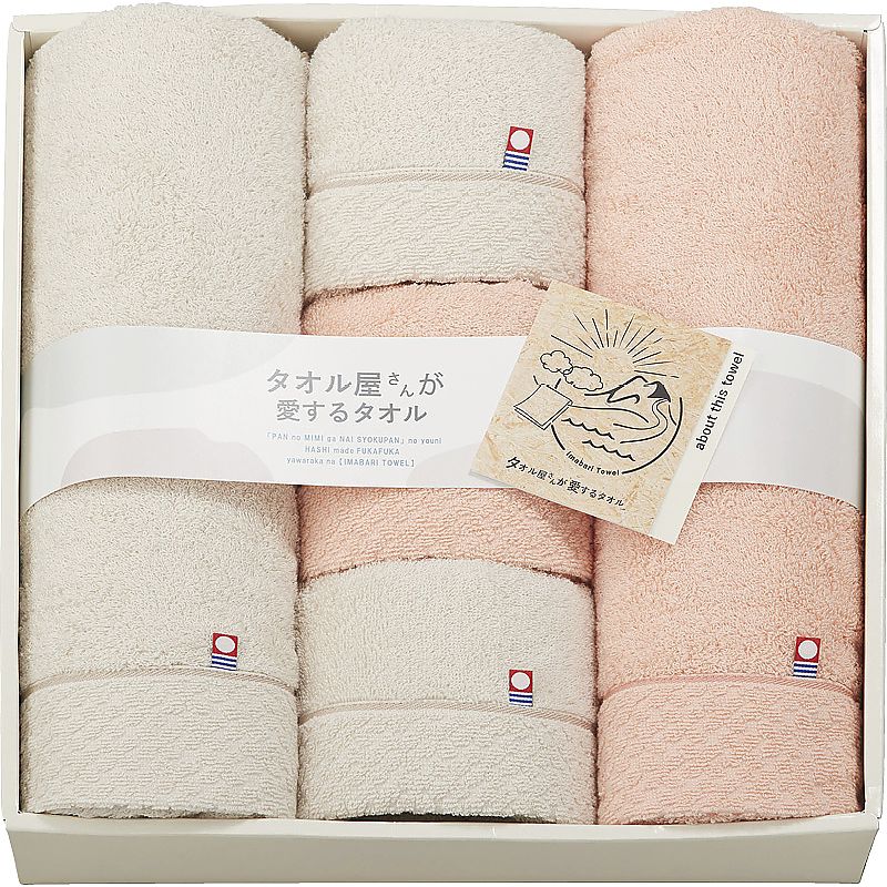 タオル屋さんが愛するタオル 今治産タオルバスタオル2P&フェイスタオル3P 662-7720p