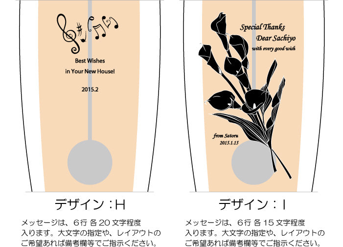 TICKAWAY ティックアウェイ | ミニ振り子時計 ナチュラル | 名入れ メッセージ 名前入り