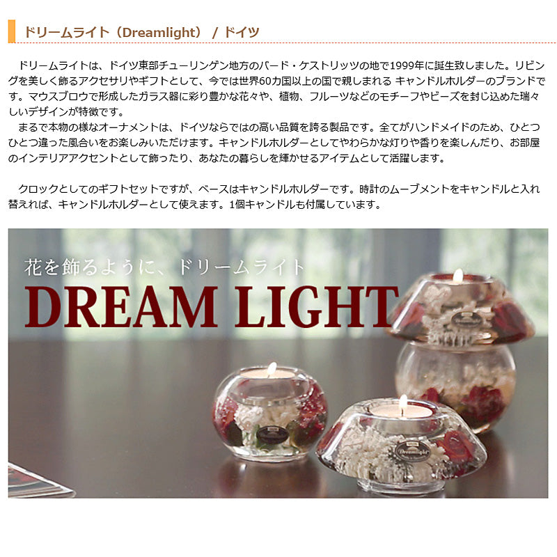 Dreamlight ドリームクロック スタンド キャンドル付き | スプリングフラワー