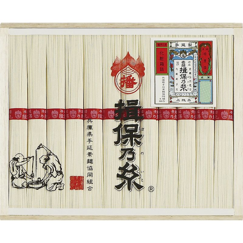 ( 揖保乃糸 ) 上級品