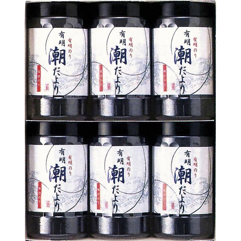 ( 有明潮だより )