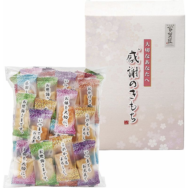 ※ご注文は3個以上~ ( 百菓匠まえだ ) 感謝のきもち ( 700-5794p )