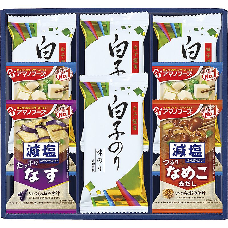 アマノフーズ&白子のり詰合せ ( 700-5899p )
