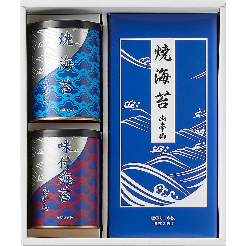 ( 山本山 ) 海苔詰合せ ( 700-5959p )