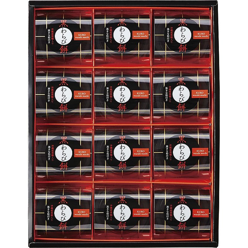( ひととえ ) 黒わらび餅 ( 700-6343p )