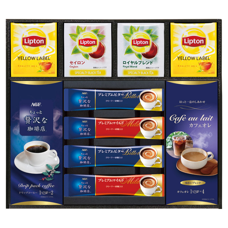 ( AGF&リプトン ) 〈AGF&リプトン〉珈琲・紅茶セット ( 702-0264p )