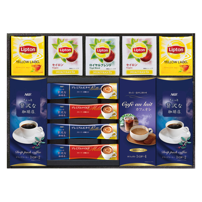 ( AGF&リプトン ) 〈AGF&リプトン〉珈琲・紅茶セット ( 702-0265p )