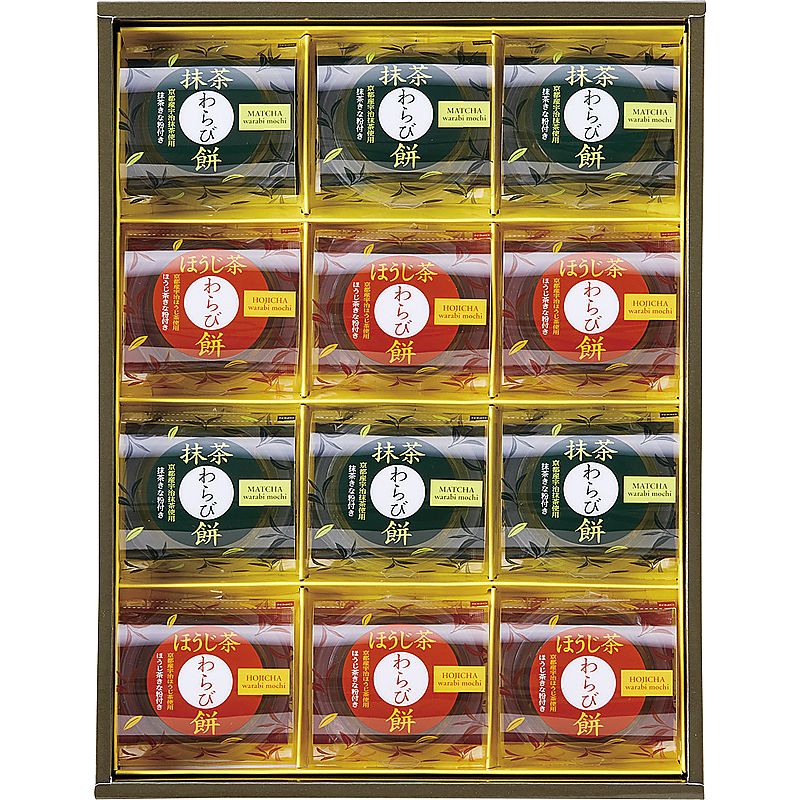 ( ひととえ ) 宇治茶わらび餅 抹茶とほうじ茶 ( 702-0314p )