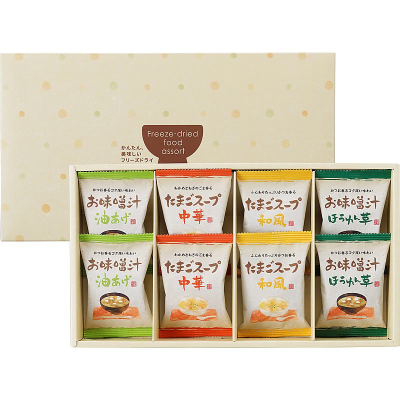 フリーズドライ「お味噌汁・スープ詰合せ」 ( 702-0641p )