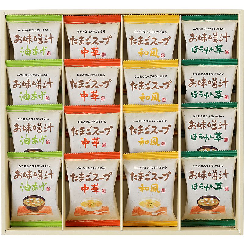 フリーズドライ「お味噌汁・スープ詰合せ」 ( 702-0644p )