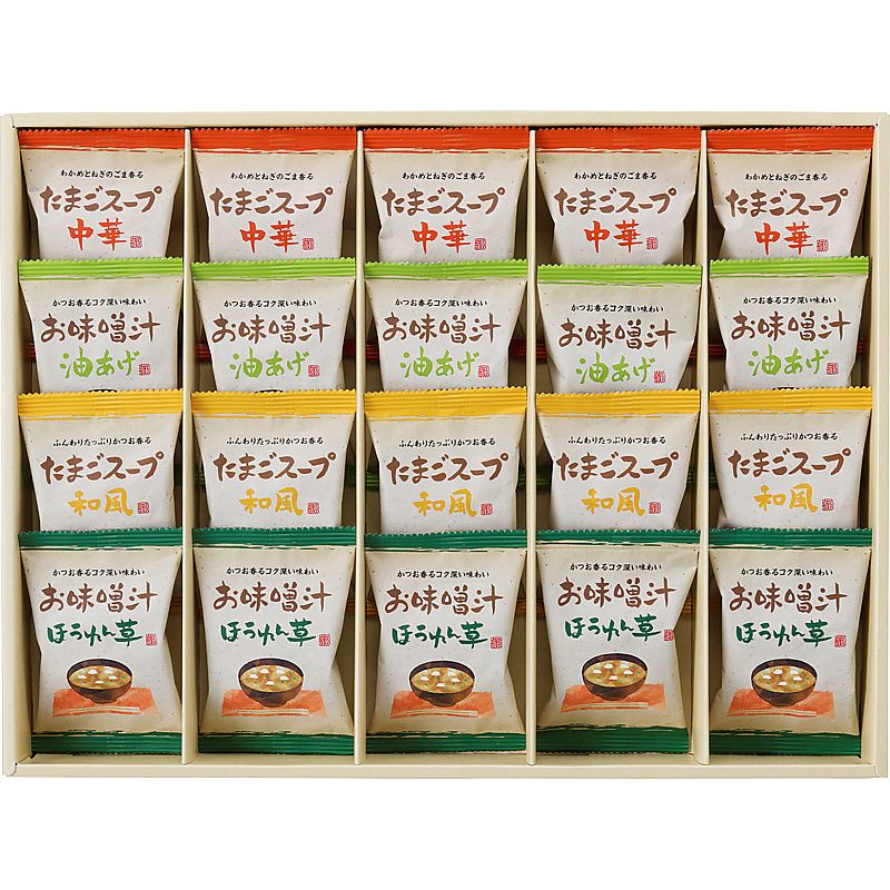 フリーズドライ「お味噌汁・スープ詰合せ」 ( 702-0645p )