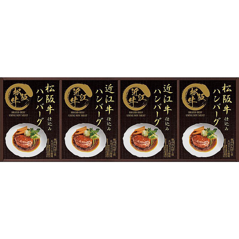 ( 匠風庵 ) レンジで簡単!松阪牛・近江牛仕込みハンバーグセット ( 702-0755p )