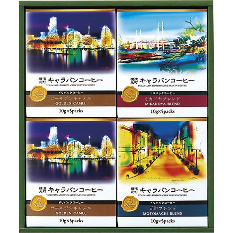 ( キャラバンコーヒー ) 横濱元町キャラバンコーヒー ドリパックコーヒー ( 702-0910p )