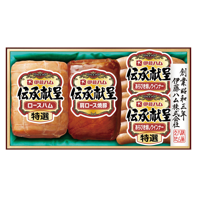 産地直送 お取り寄せグルメ 伊藤ハム 伝承献呈ギフトセット 702-1001p