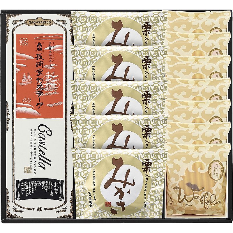 長﨑堂 銘菓詰合せ 702-1100p