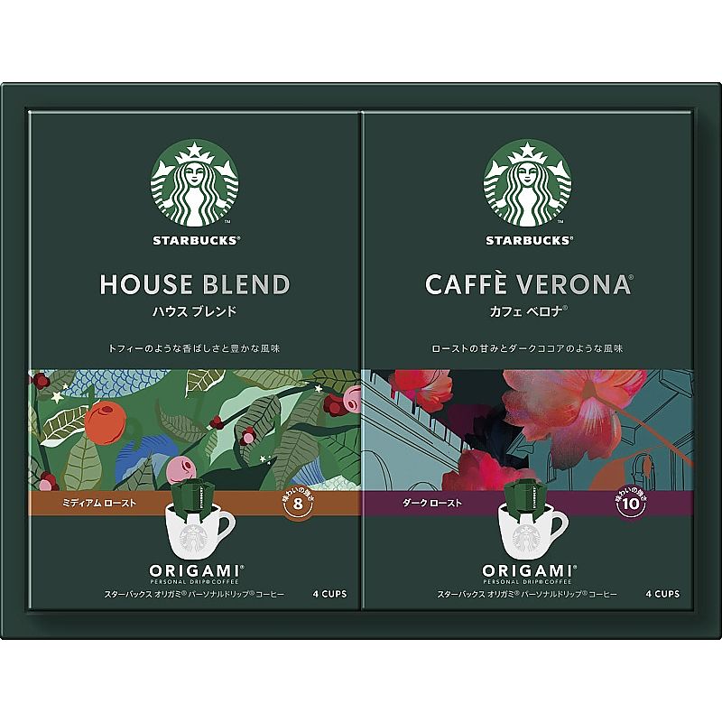スターバックスオリガミ パーソナルドリップコーヒーギフト 702-1147p