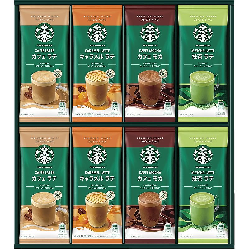 スターバックス プレミアムミックスギフト 702-1155p