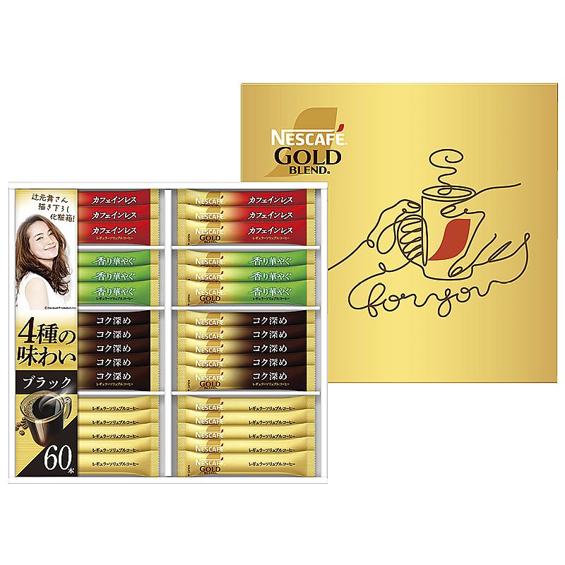 ネスカフェ ゴールドブレンド プレミアム ギフトセット 702-1156p