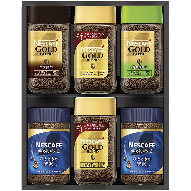 ネスカフェ プレミアム レギュラーソリュブルコーヒー ギフトセット 702-1160p