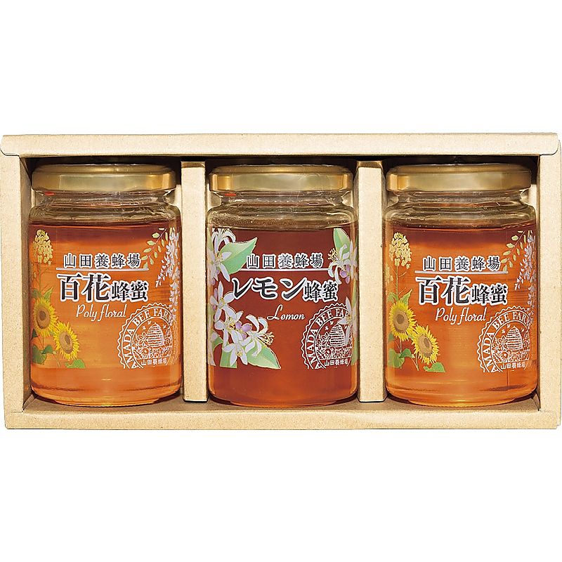 山田養蜂場 世界の蜂蜜3本セット 702-1167p
