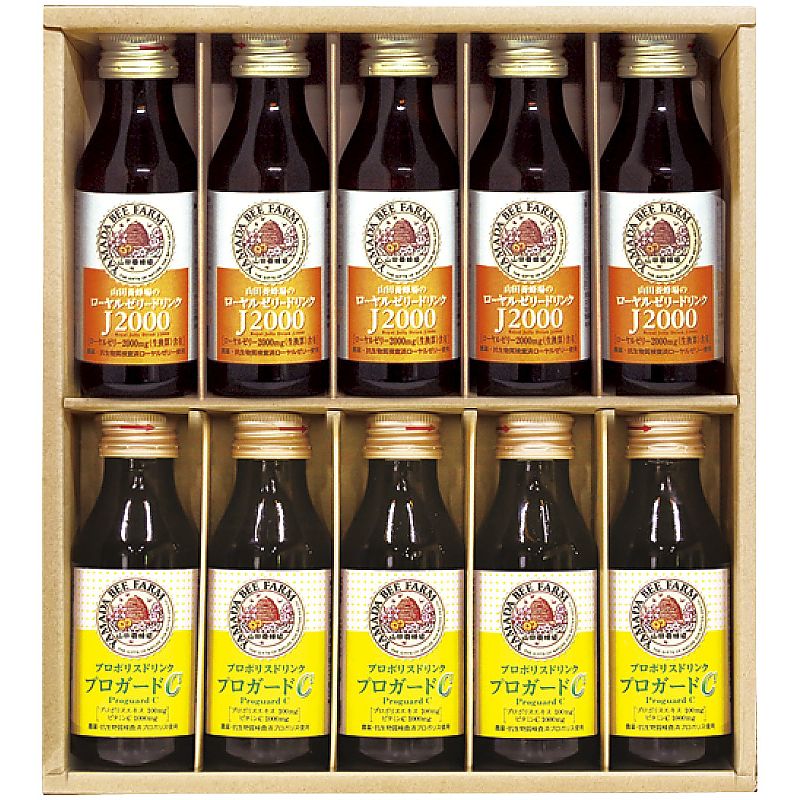 山田養蜂場 ローヤルゼリードリンクギフト 702-1169p