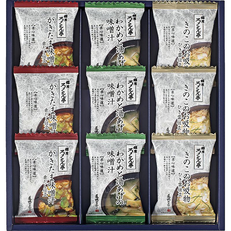 ろくさん亭 道場六三郎 フリーズドライ ギフト 702-1204p