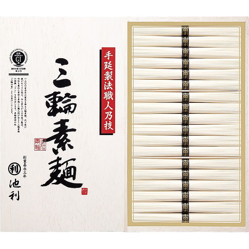 池利 手延べ三輪素麺(木箱入) 702-1225p
