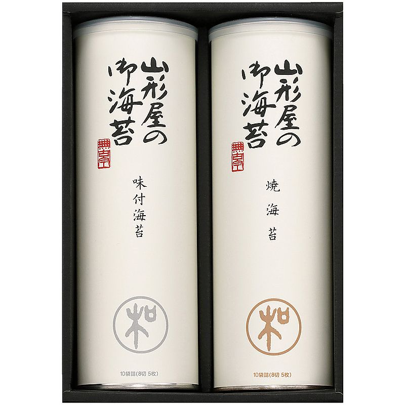 山形屋海苔店 明和シリーズ 山形屋海苔詰合せ 702-1268p