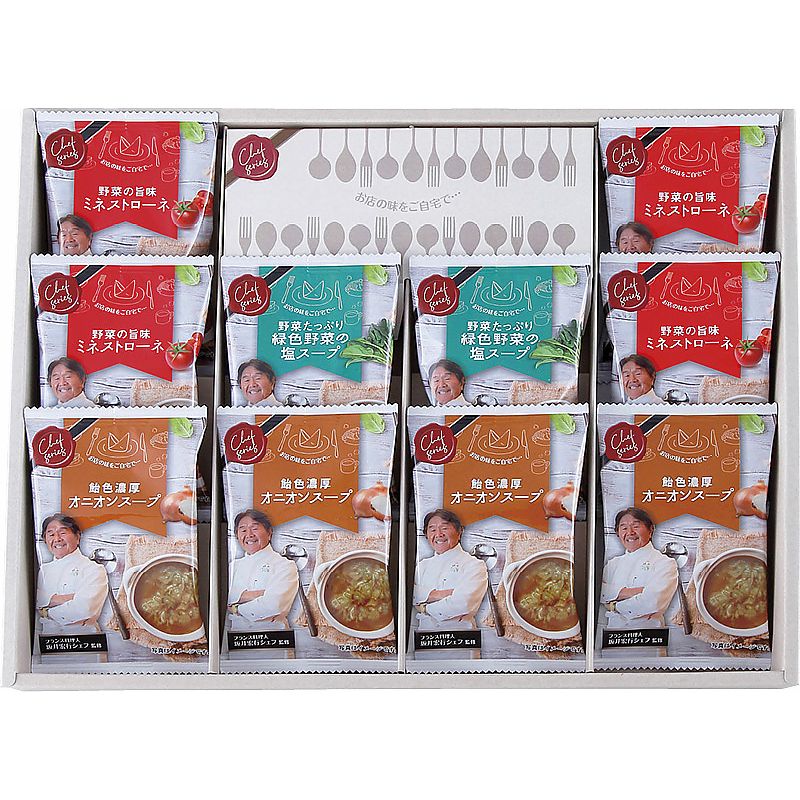 坂井宏行監修 C-est bon cadeau ~素敵な贈り物~ 702-1312p