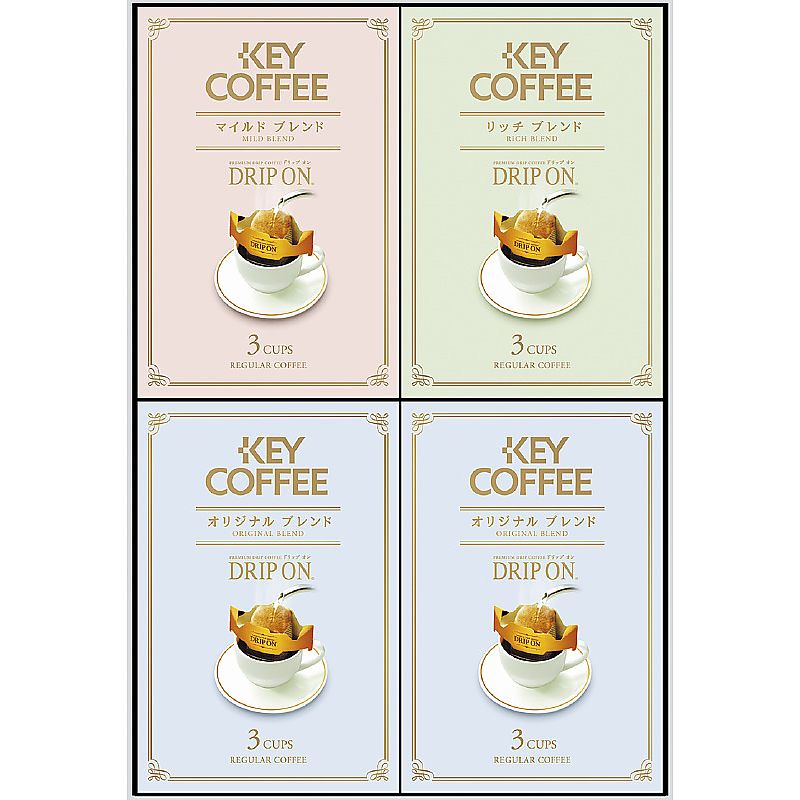 キーコーヒー ドリップオンギフト 702-1331p