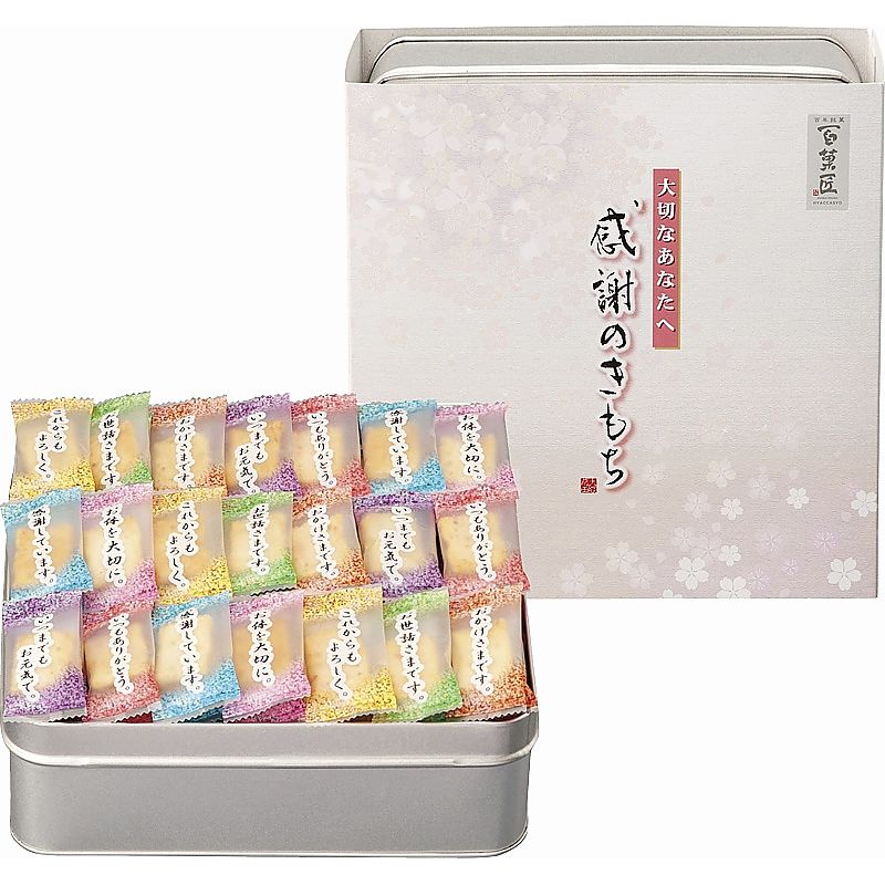百菓匠まえだ 感謝のきもち 702-1383p