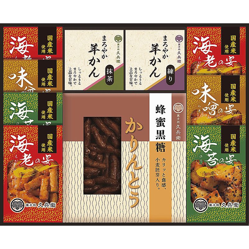 かりんとう・あられ・羊かん詰合せ 702-1455p