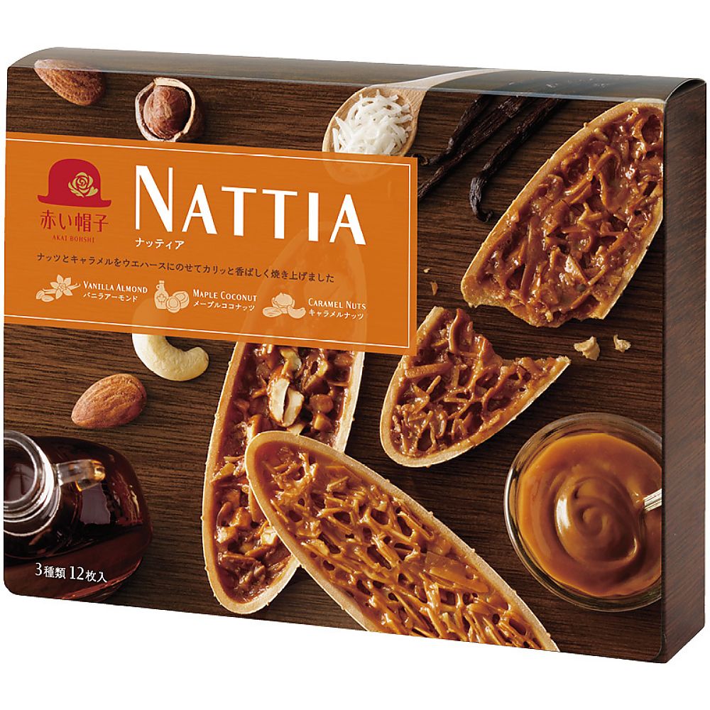 赤い帽子 ナッティア12枚入 702-2016p