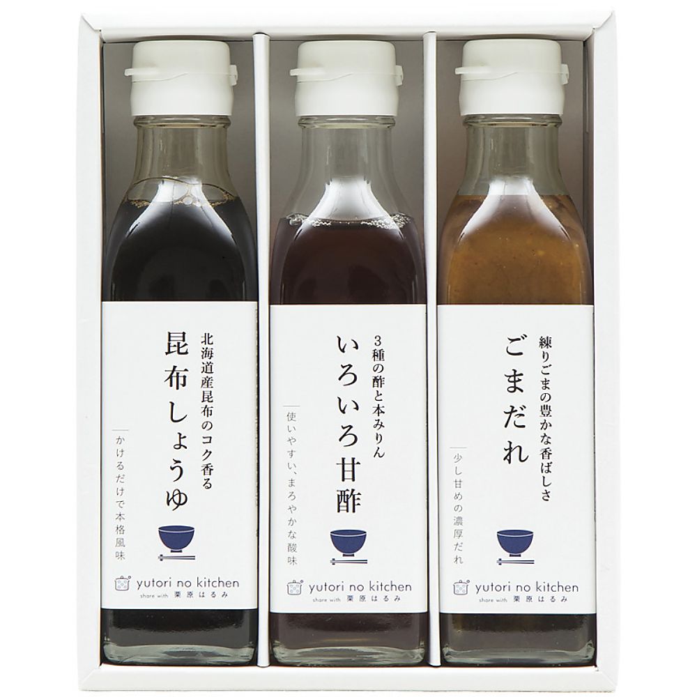 ゆとりのキッチン 料理家 栗原はるみ監修 調味料3本セット 702-2156p