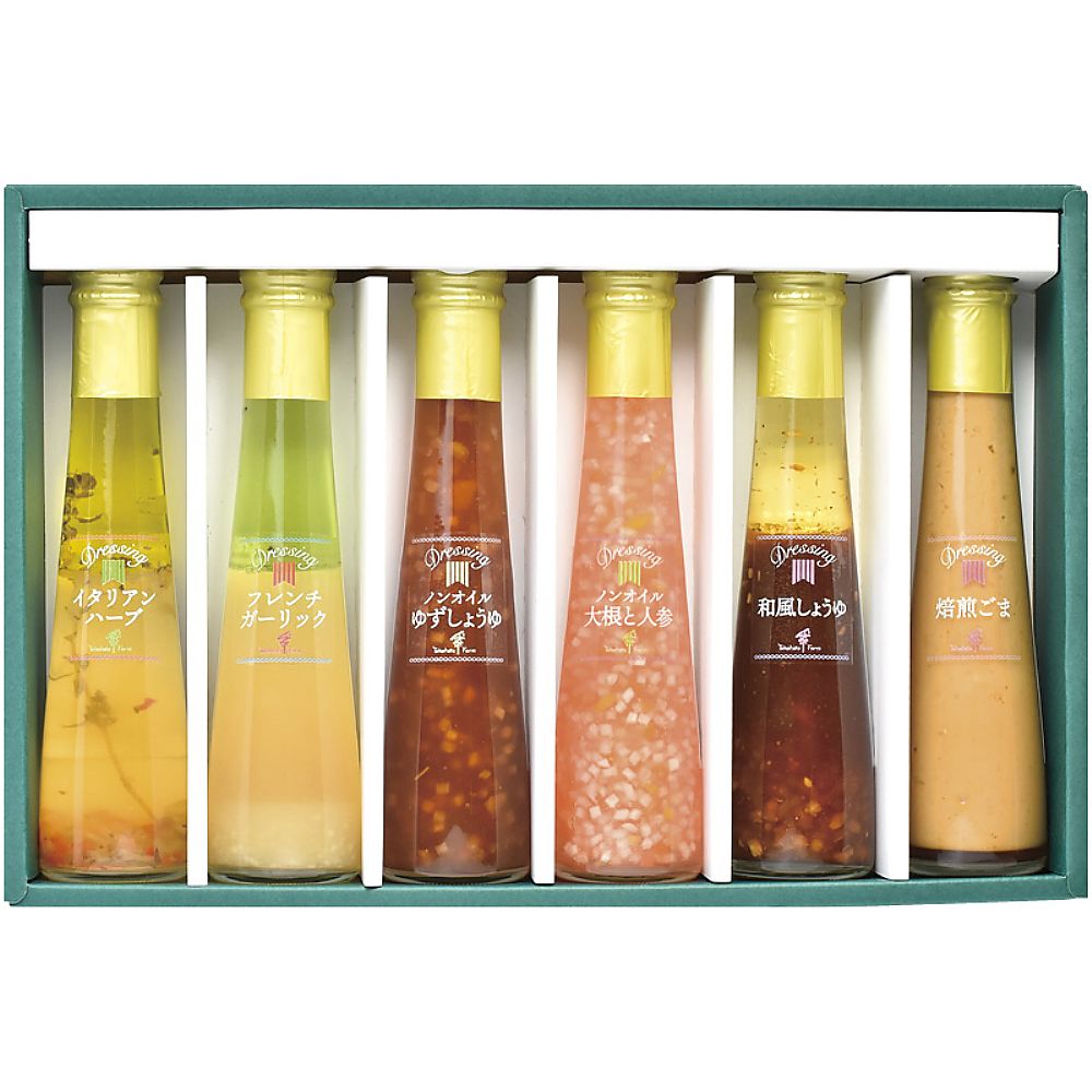 たかはたファーム ドレッシング6本詰合せ 702-2168p