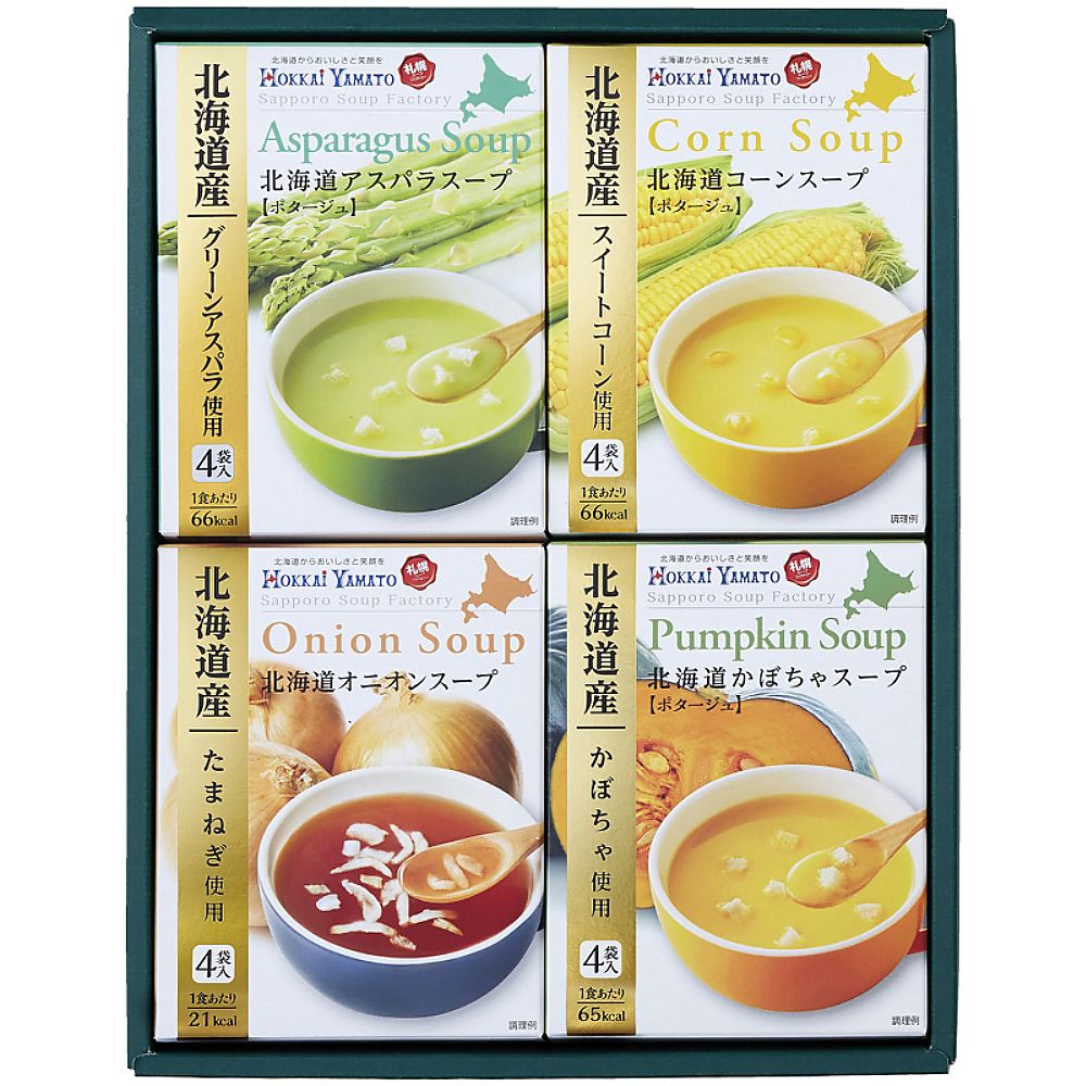 北海大和 北海道スープギフトセット 702-2203p