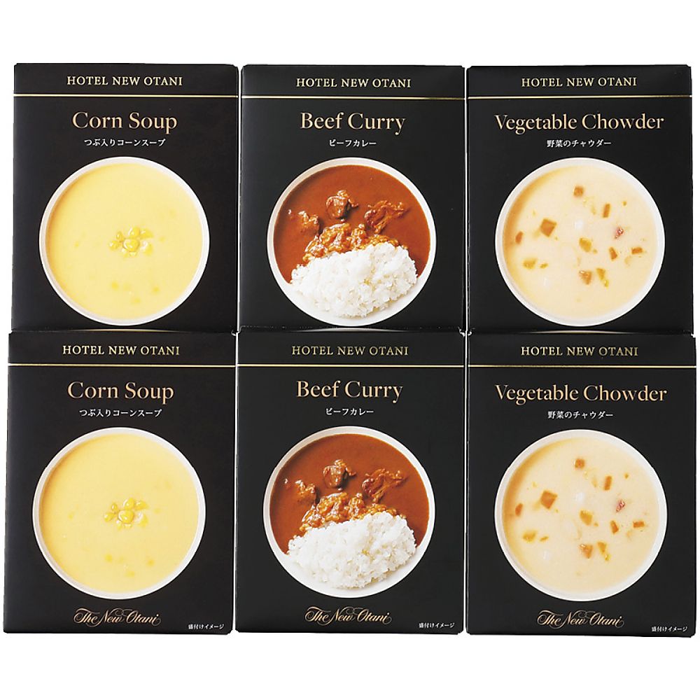 ホテルニューオータニ レトルトスープ・調理セット 702-2205p