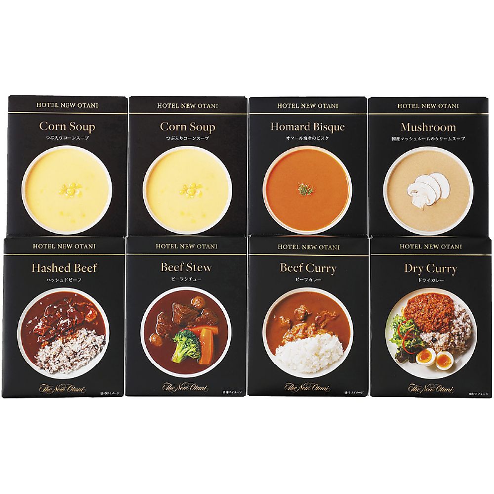 ホテルニューオータニ レトルトスープ・調理セット 702-2206p