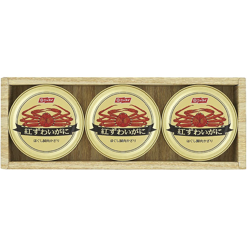 ニッスイ 紅ずわいがに缶詰ギフト 702-2234p