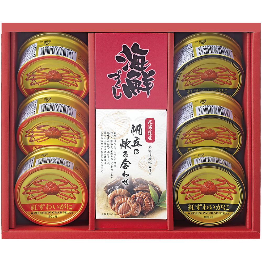 海鮮づくし 702-2244p