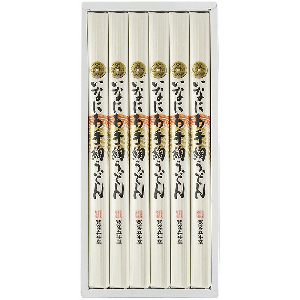 寛文五年堂 いなにわ手綯うどん 702-2286p