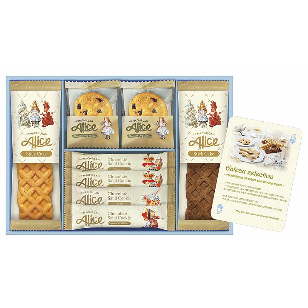 マクミランアリス ガトーセレクション 702-2304p