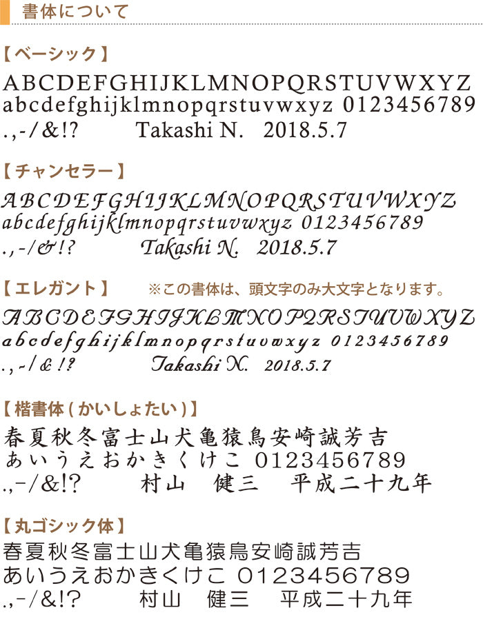 グラスワークス ナルミ | プレイス ペア オールドグラス | 名入れ メッセージ 名前入り