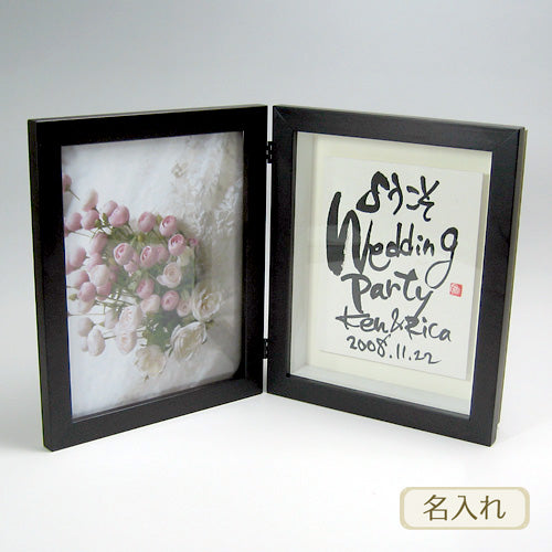 書き文字ウエルカムボード ( ブラウン )